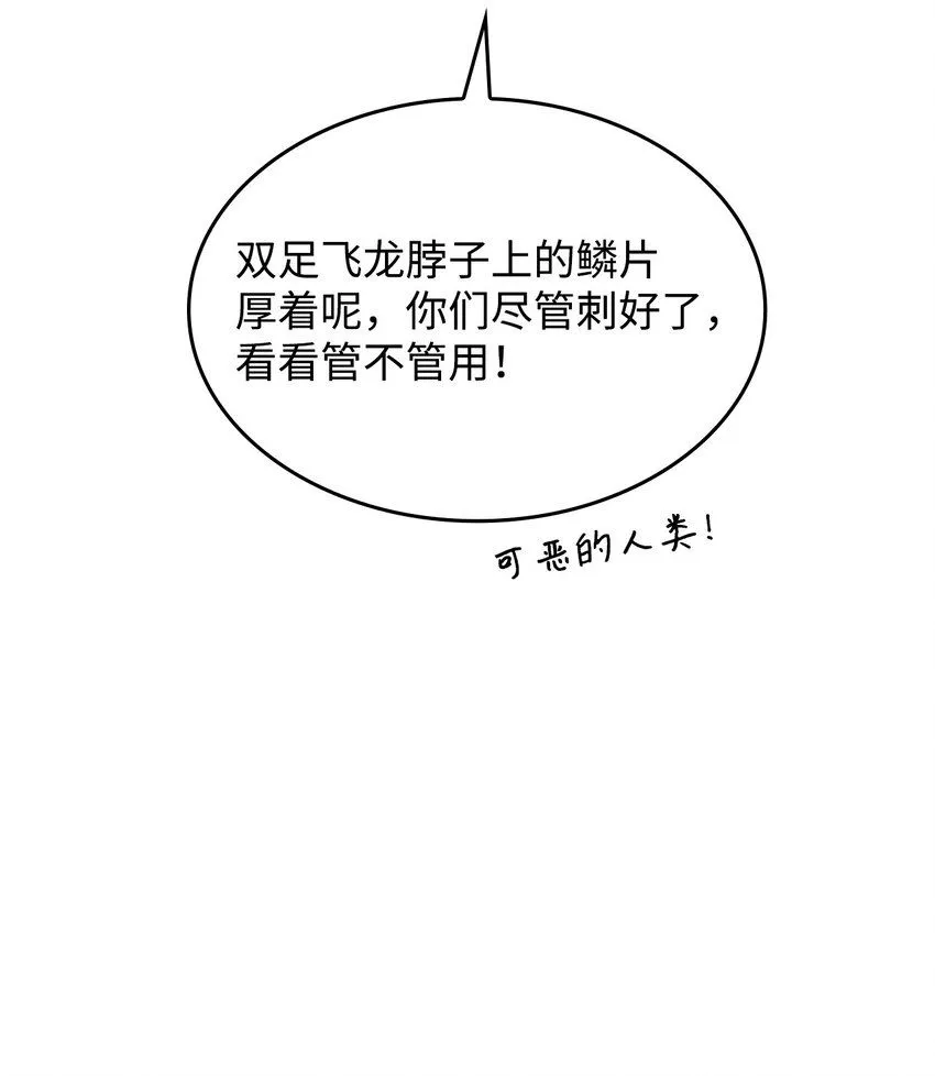 05 摆脱那个男人89