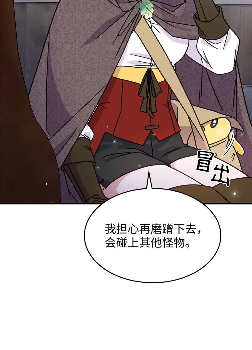 11 逃跑51