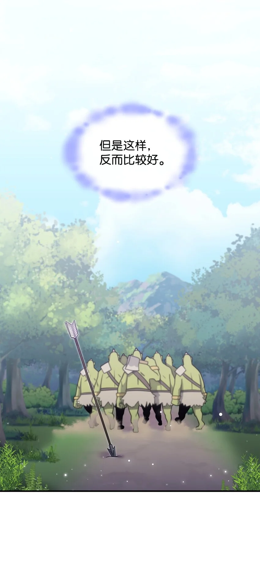 12 兽人进攻65
