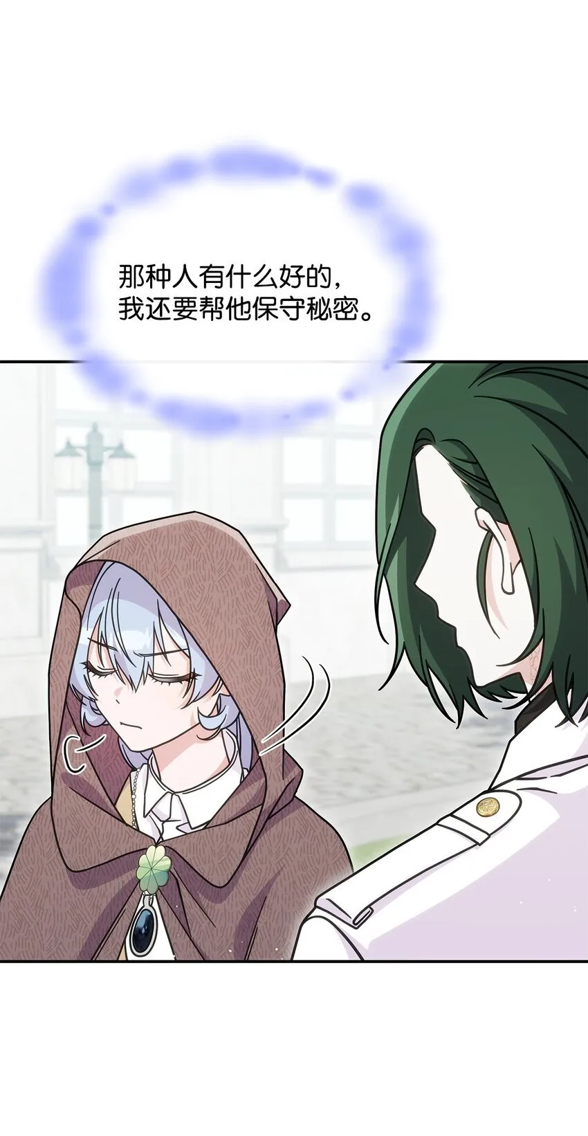 35 魔药的出处43