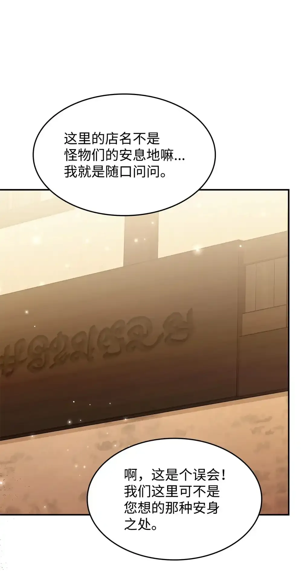 03 公告38