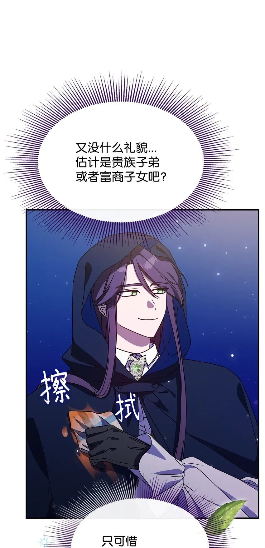 04 狭路相逢30