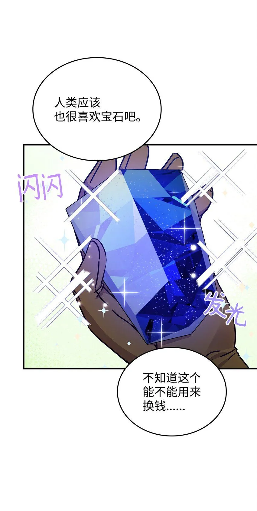 02 初入村庄24