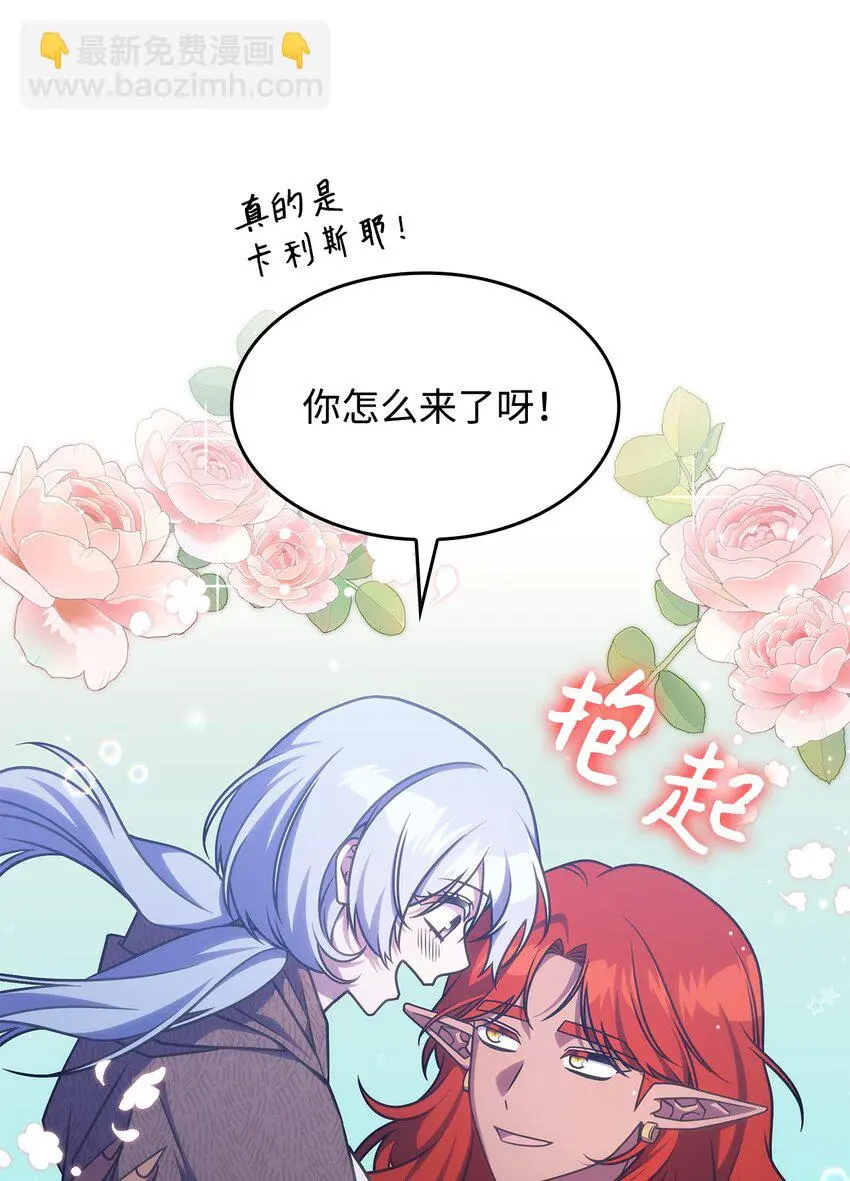 23 说服诺迪姆52