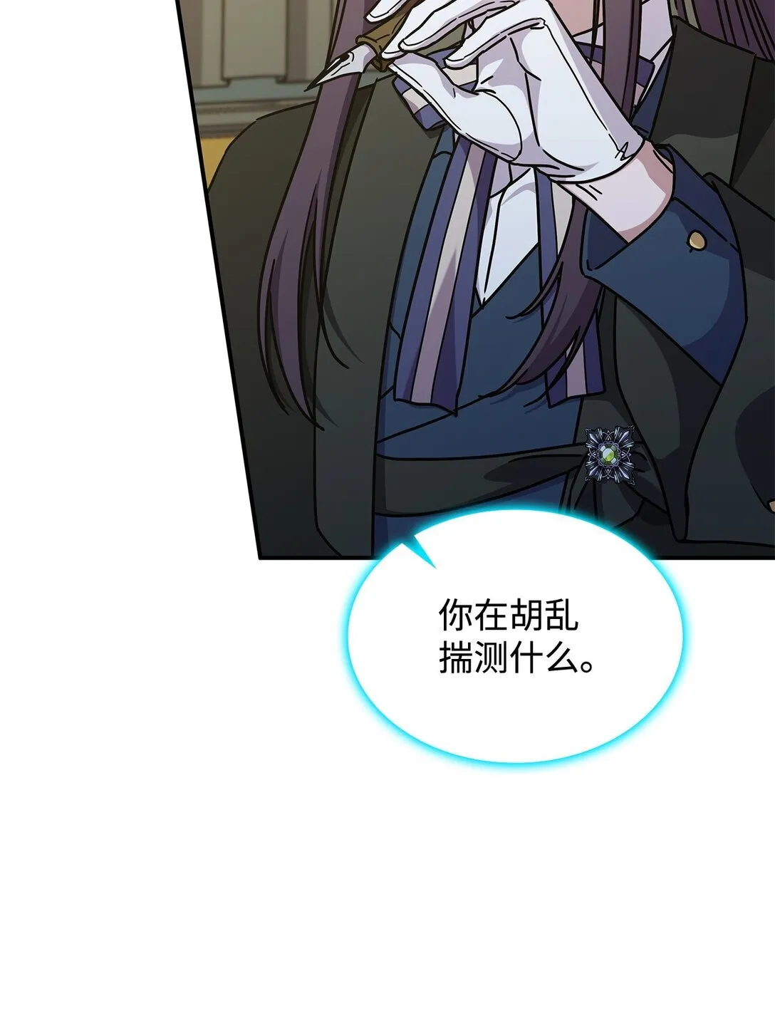 47 前往凯普林村70