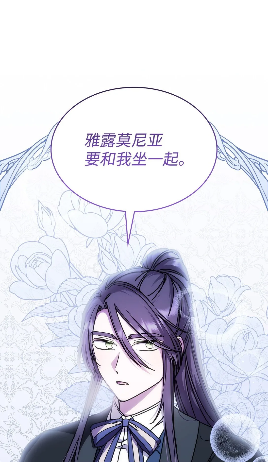 47 前往凯普林村30