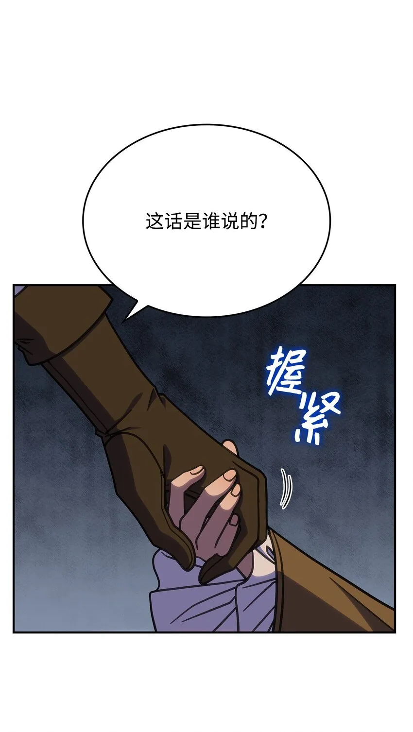 33 争论43