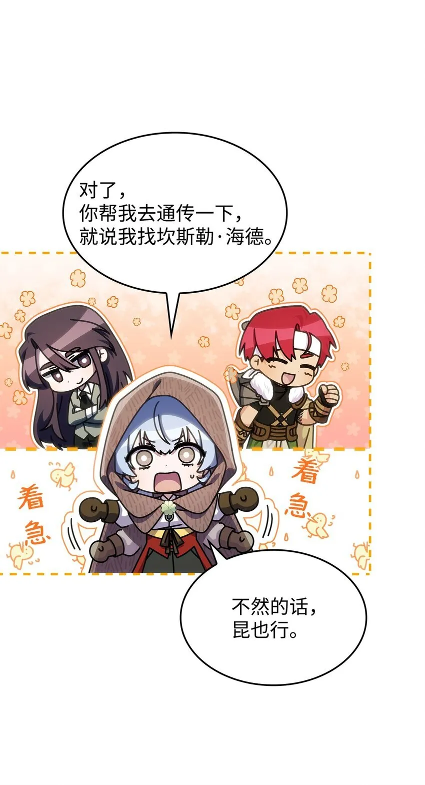 32 卢斯奈33