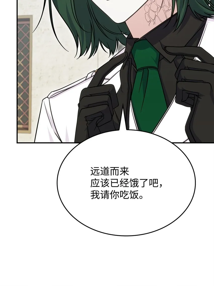 30 奈特31