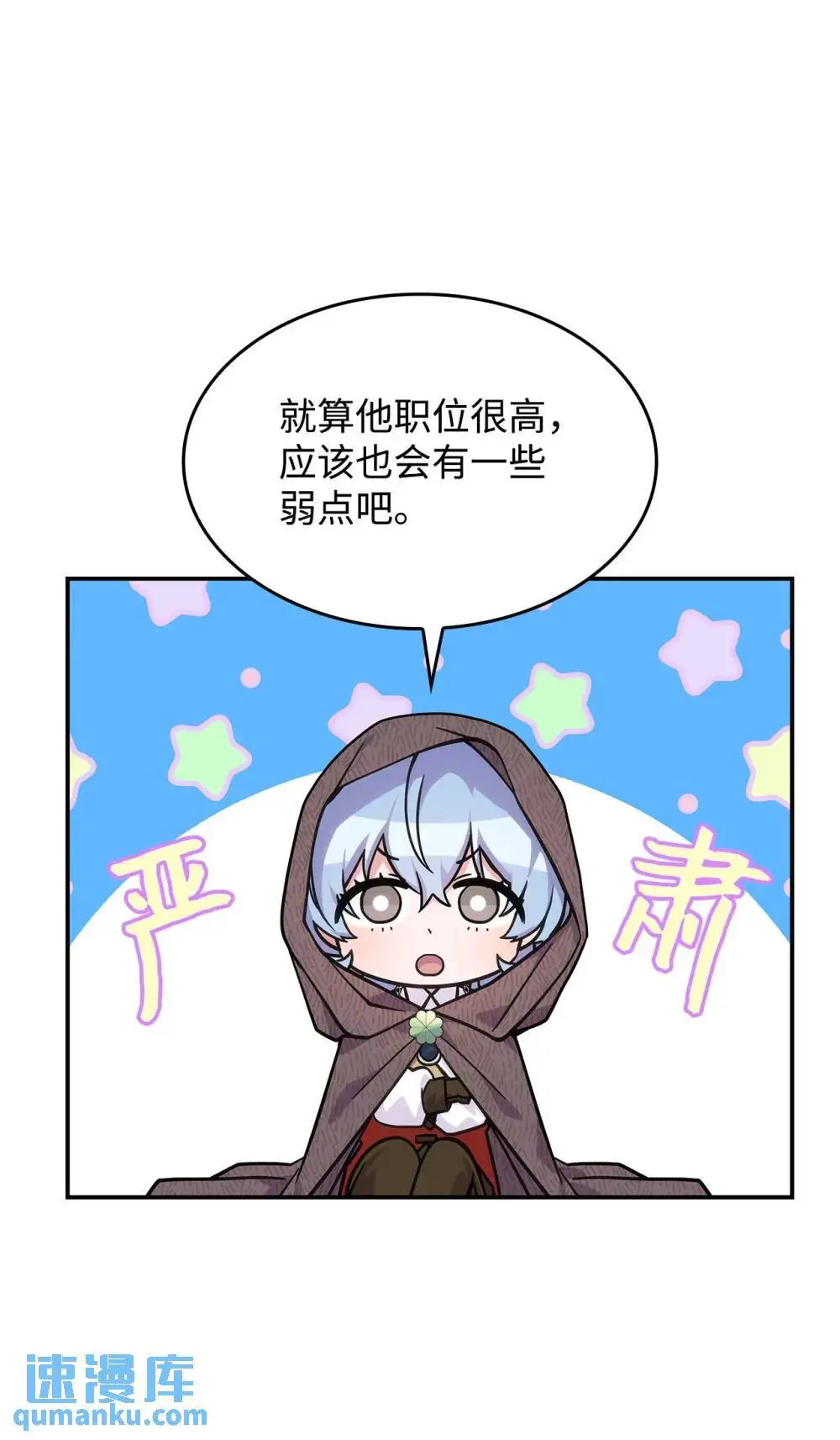 28 坎斯勒·海德61