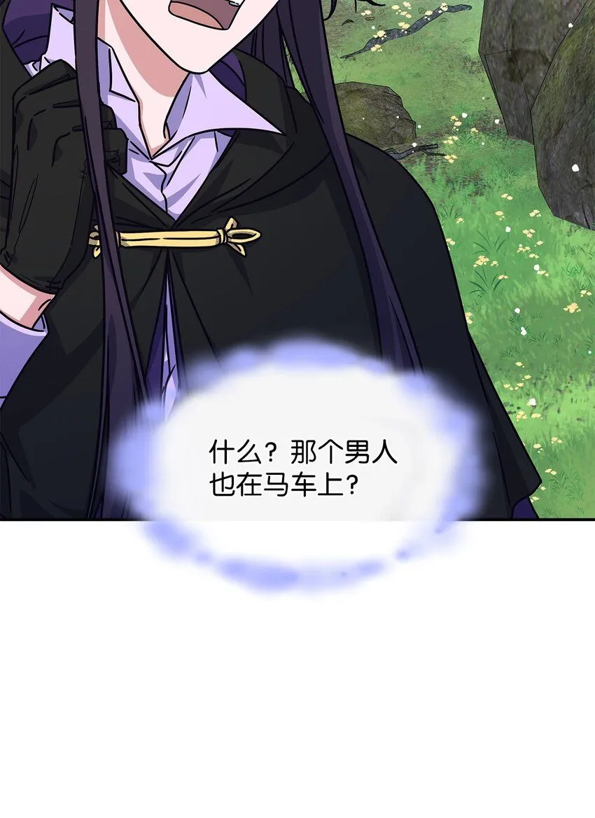 06 人龙之战47