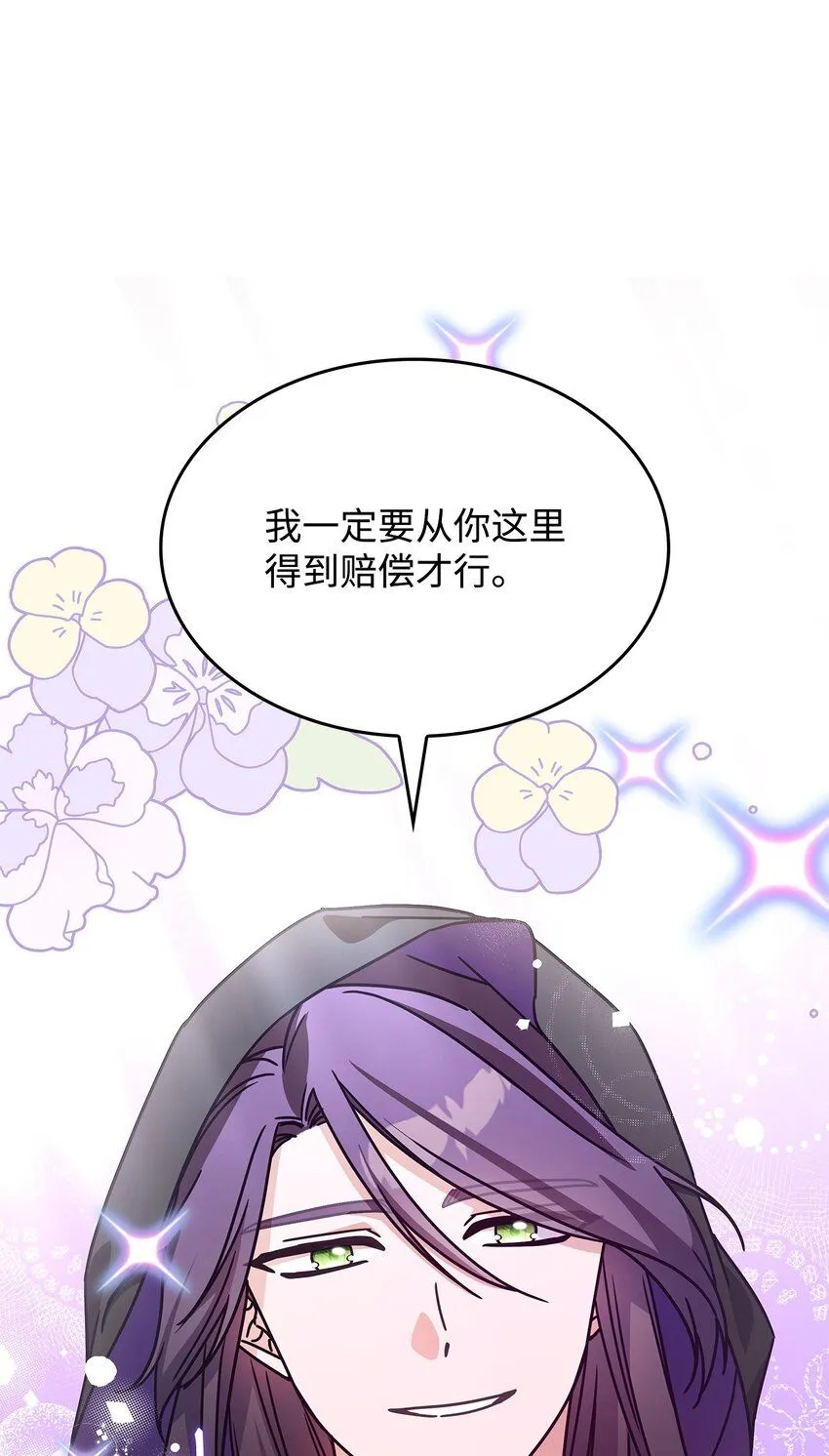 04 狭路相逢86