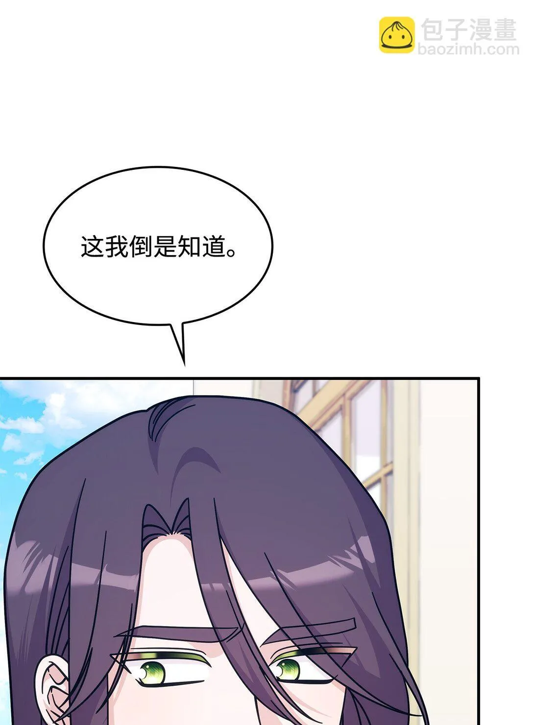 46 他到底在想什么31