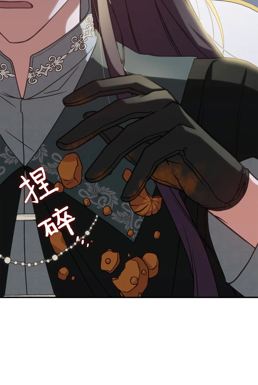 13 兽人的俘虏32