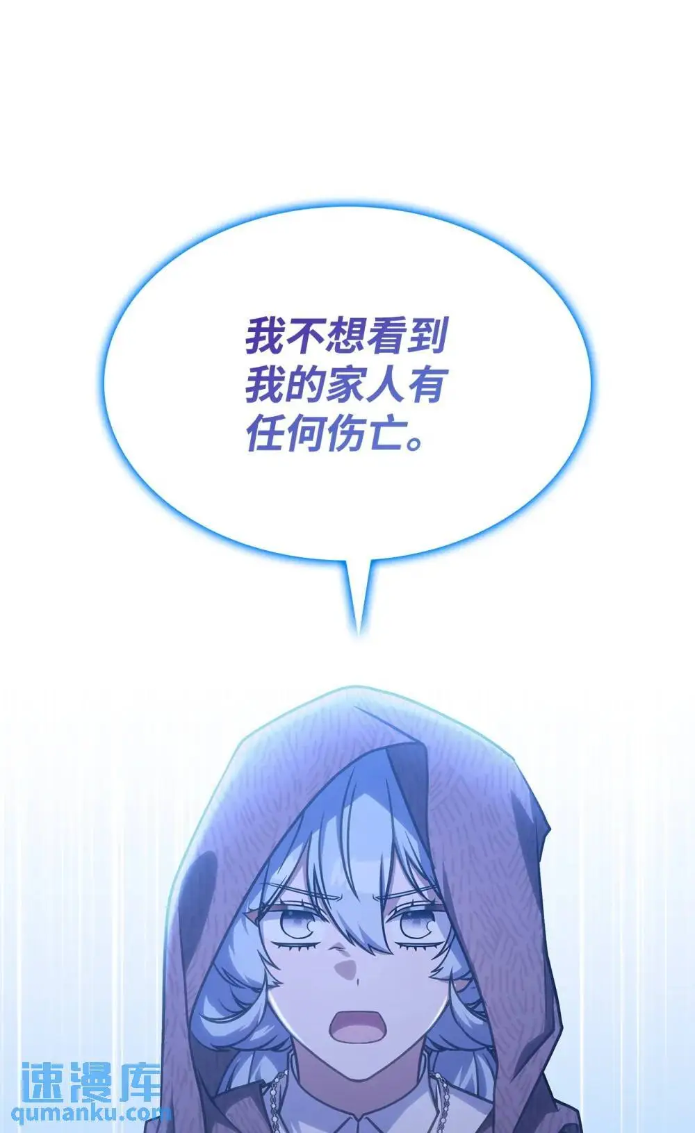 27 是敌是友24