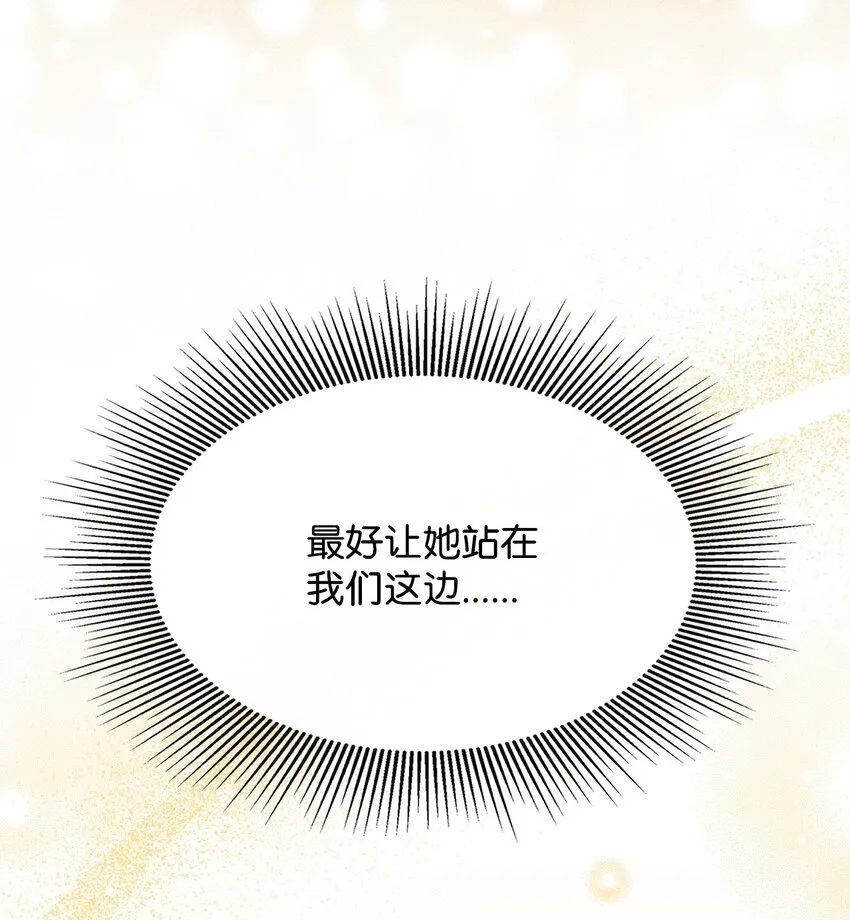 32 卢斯奈67