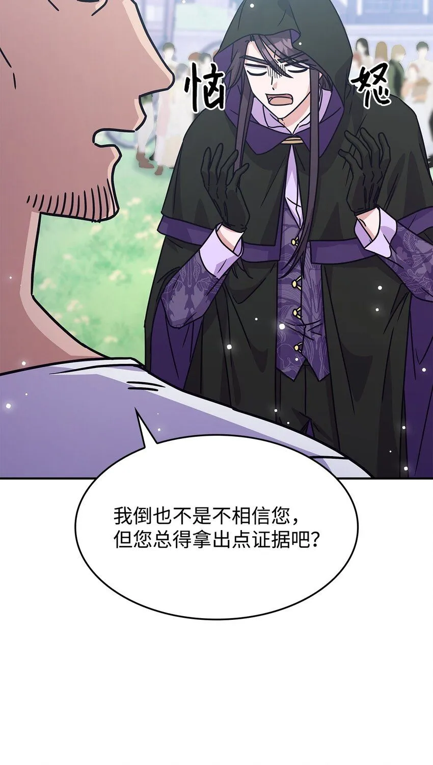 05 摆脱那个男人21