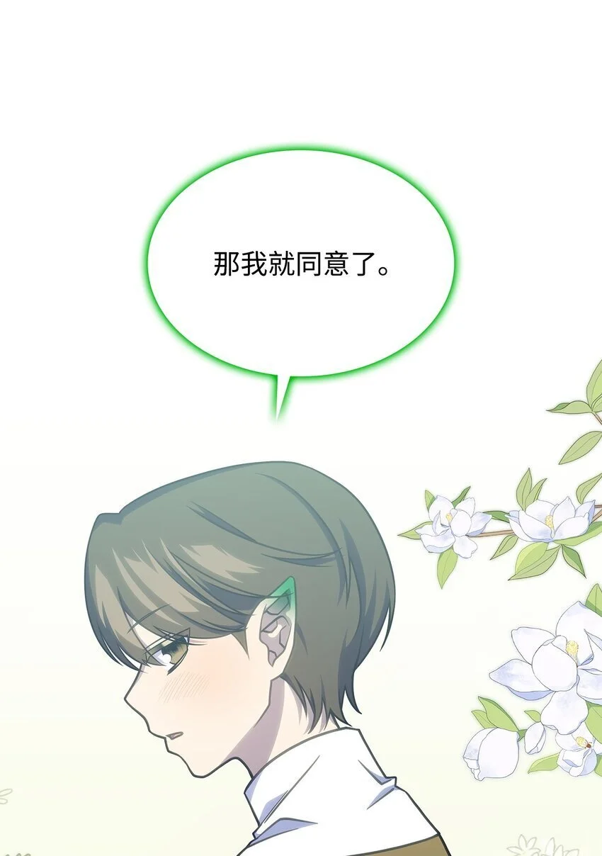 25 重回地面13