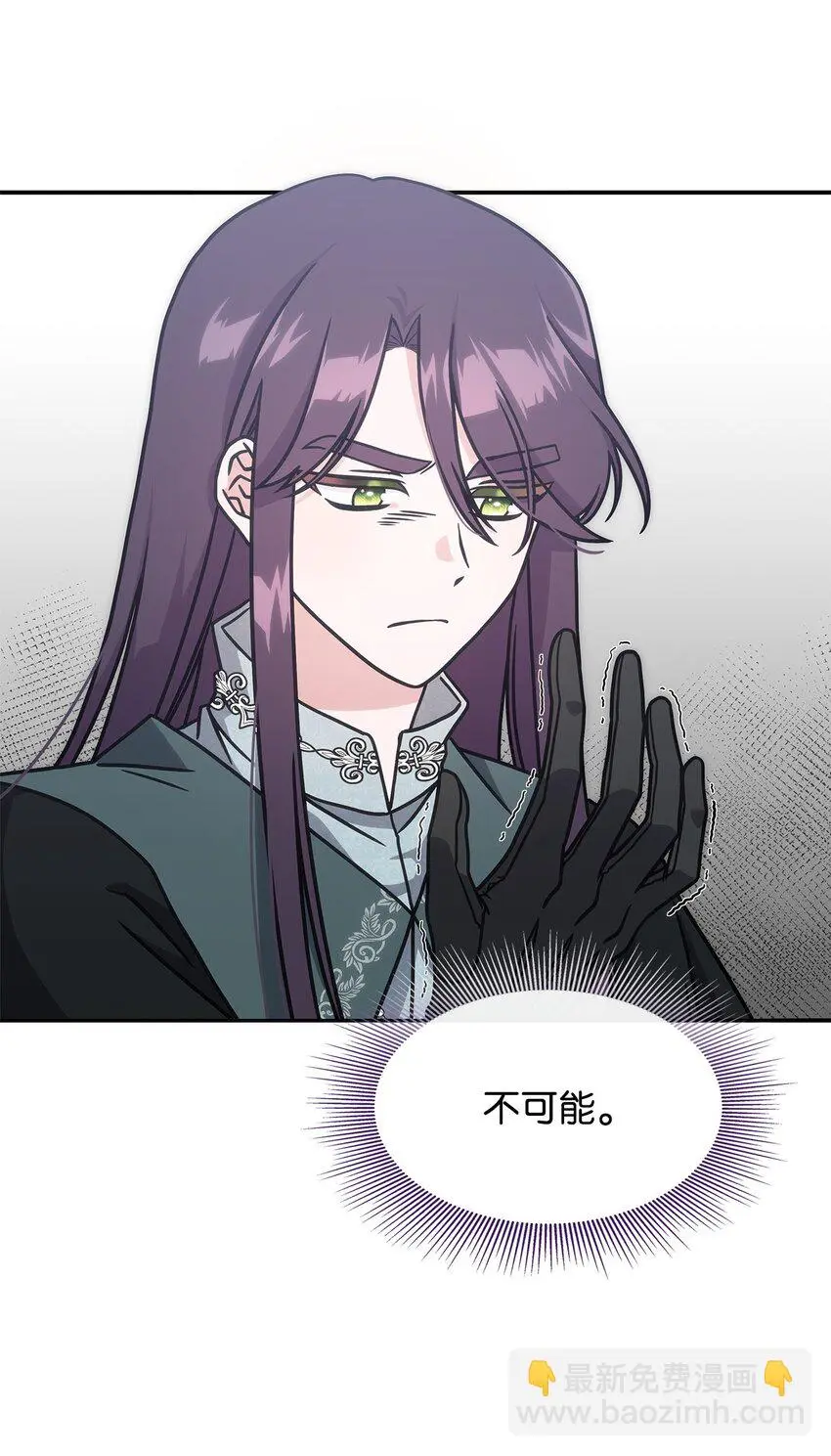 12 兽人进攻20