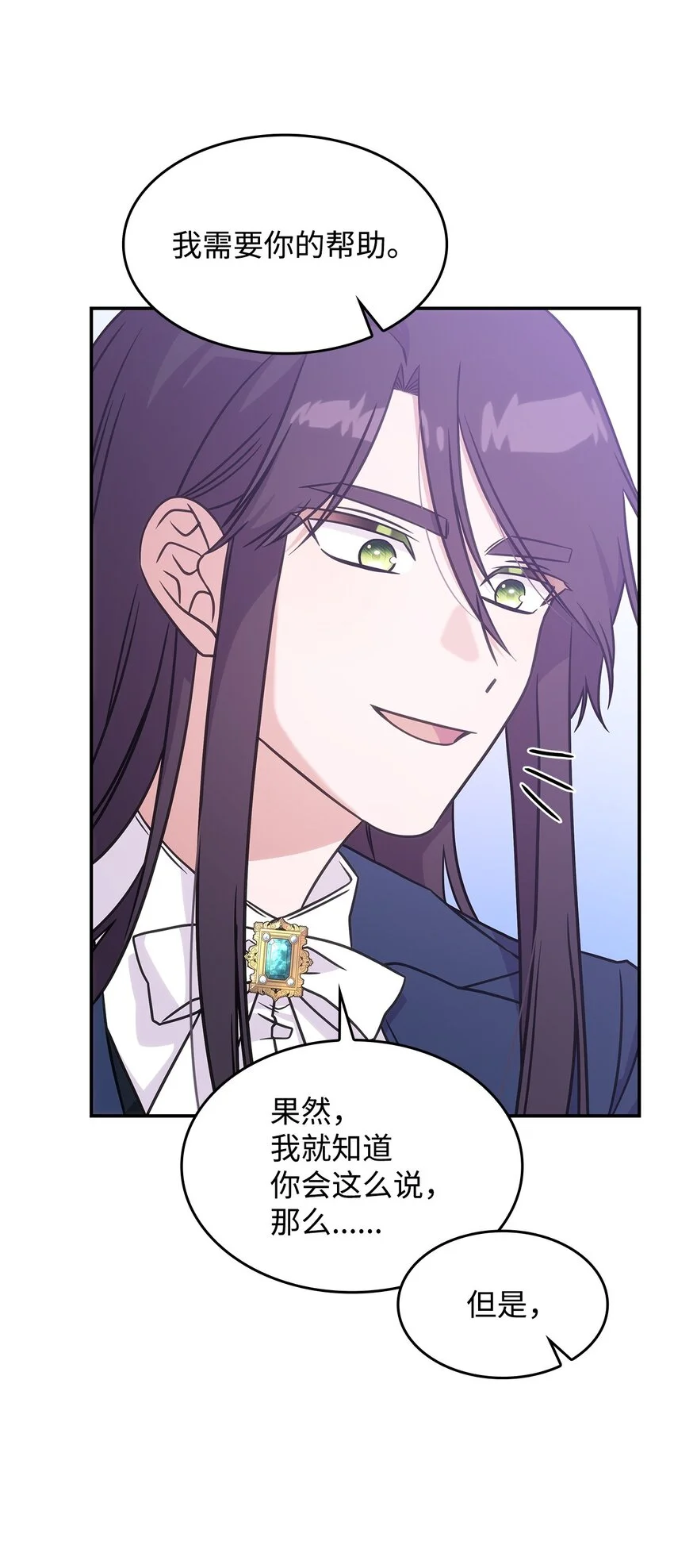 17 愚蠢的代价42