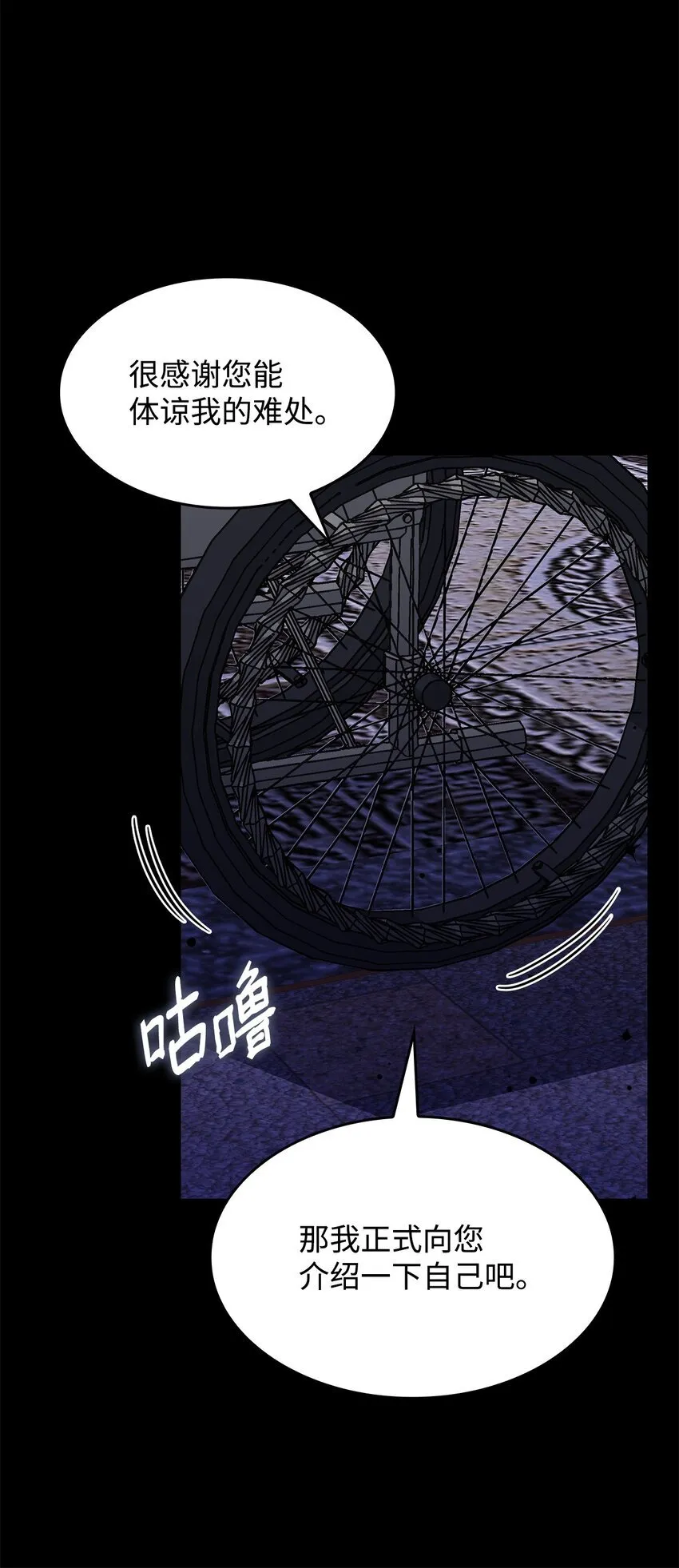 35 魔药的出处72