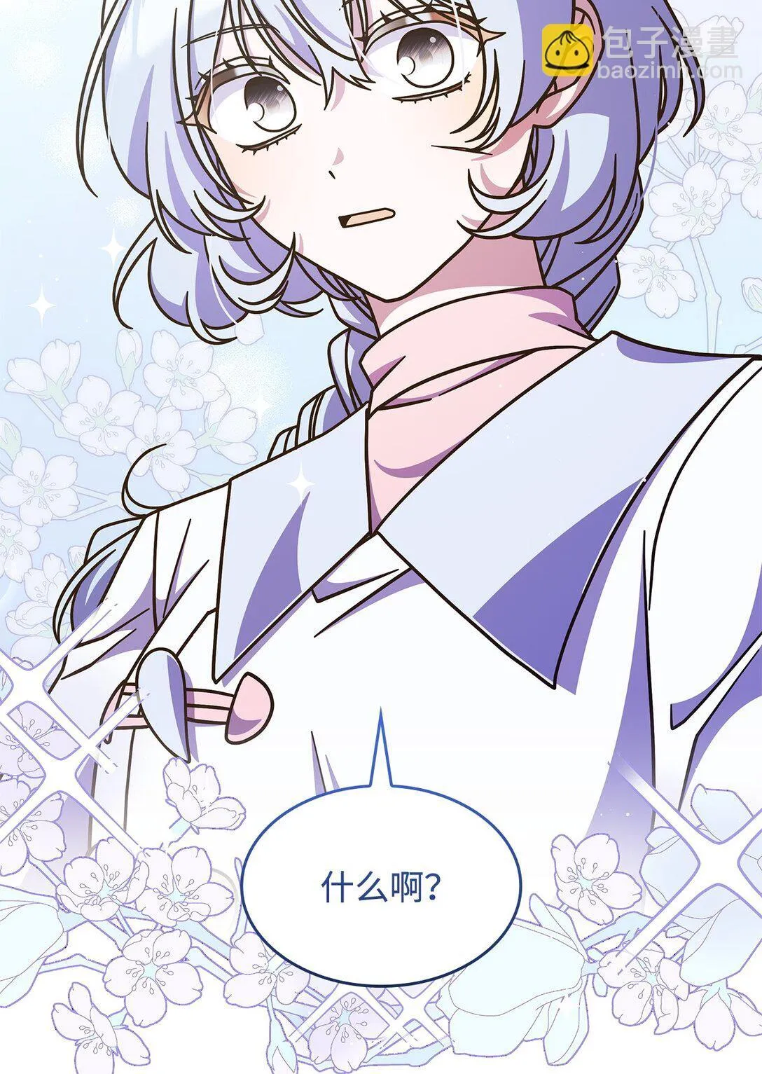 42 疫病75