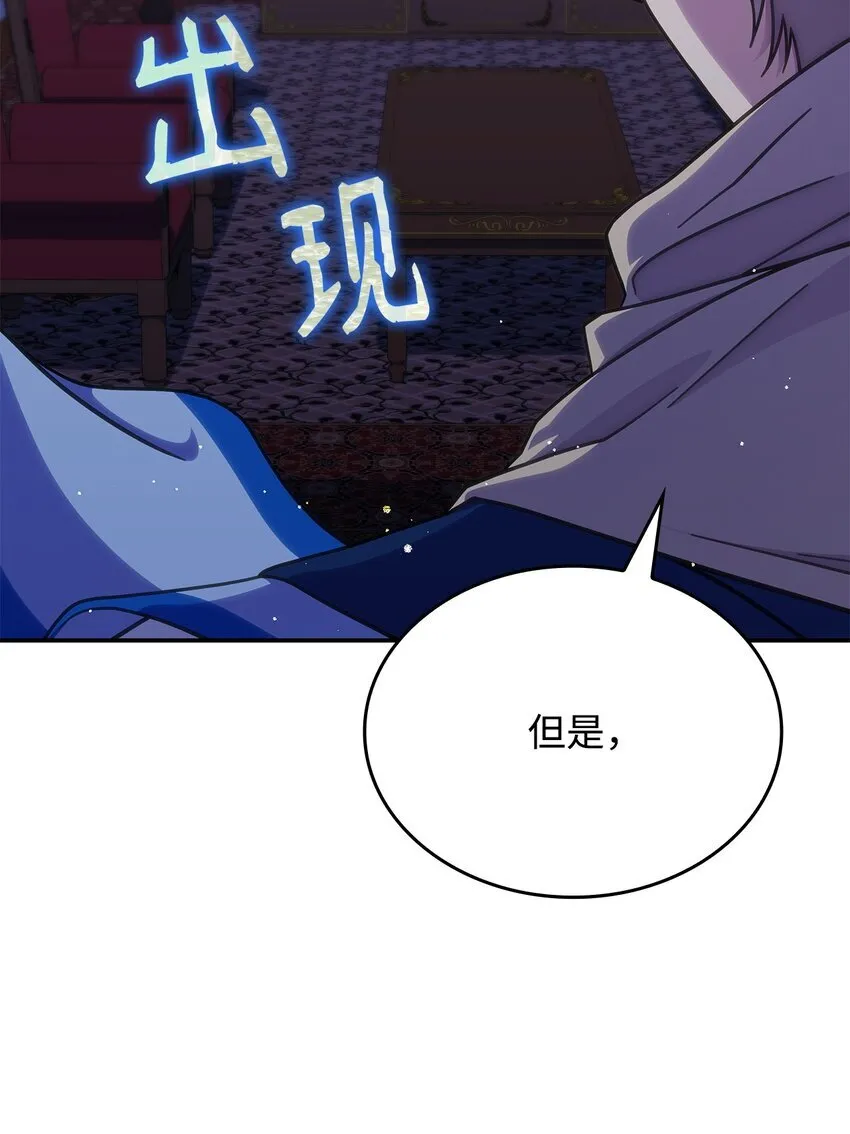 33 争论73