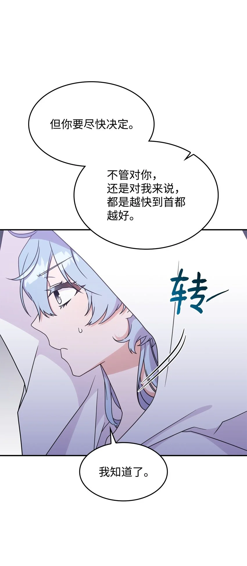 16 新的提议41