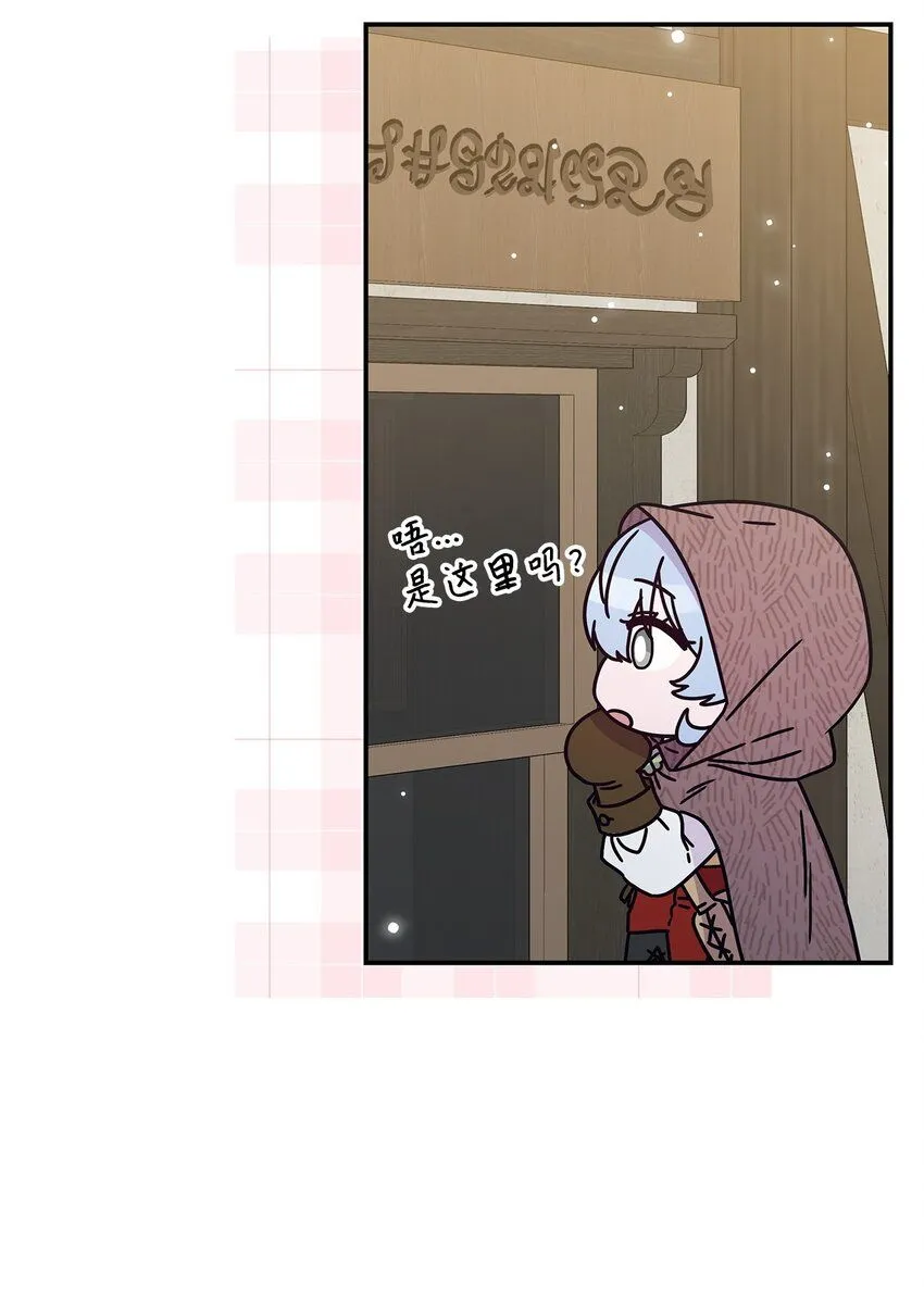 04 狭路相逢59