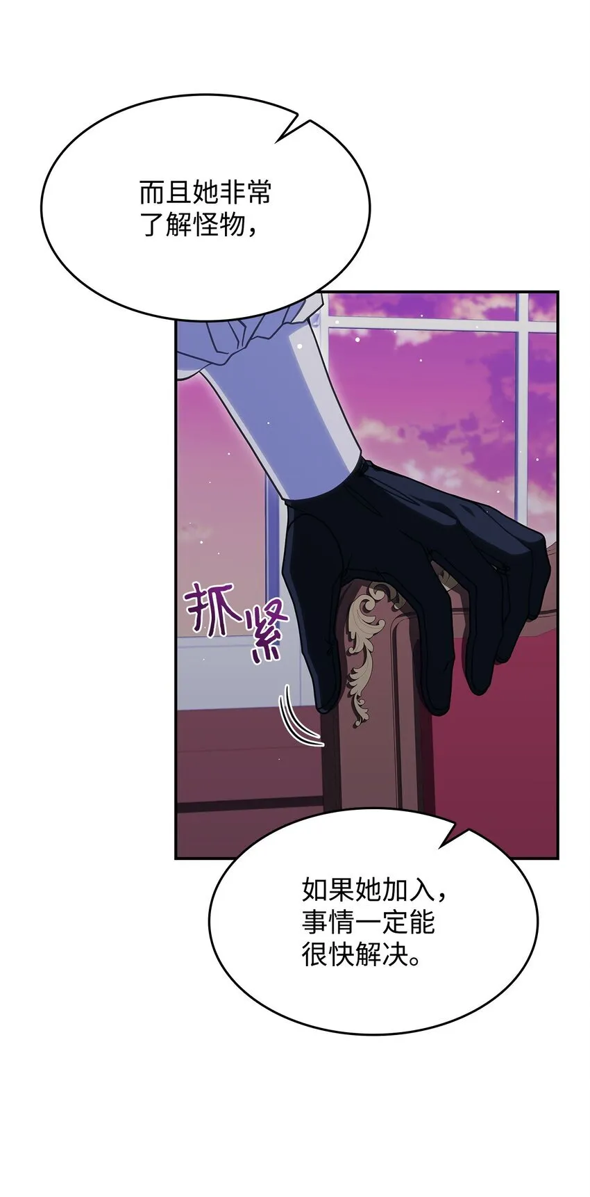 34 莱德宾7