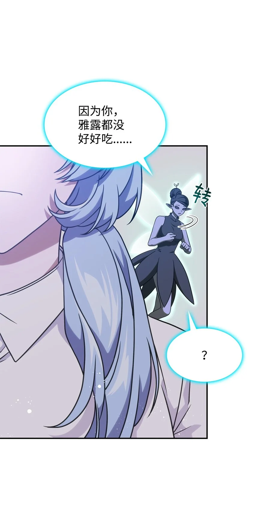 19 出发17