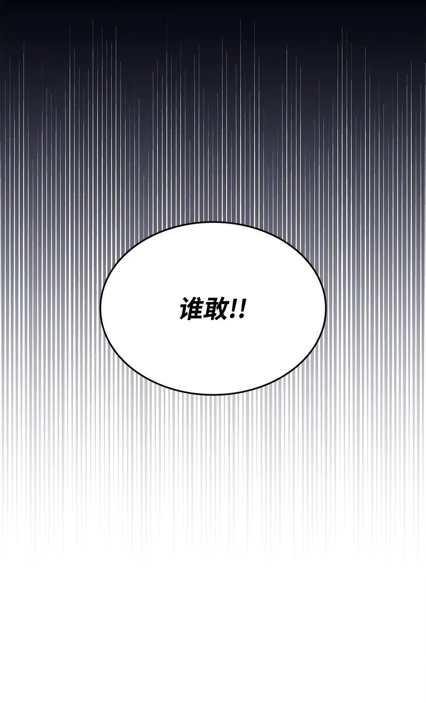 37 传闻中的女子75