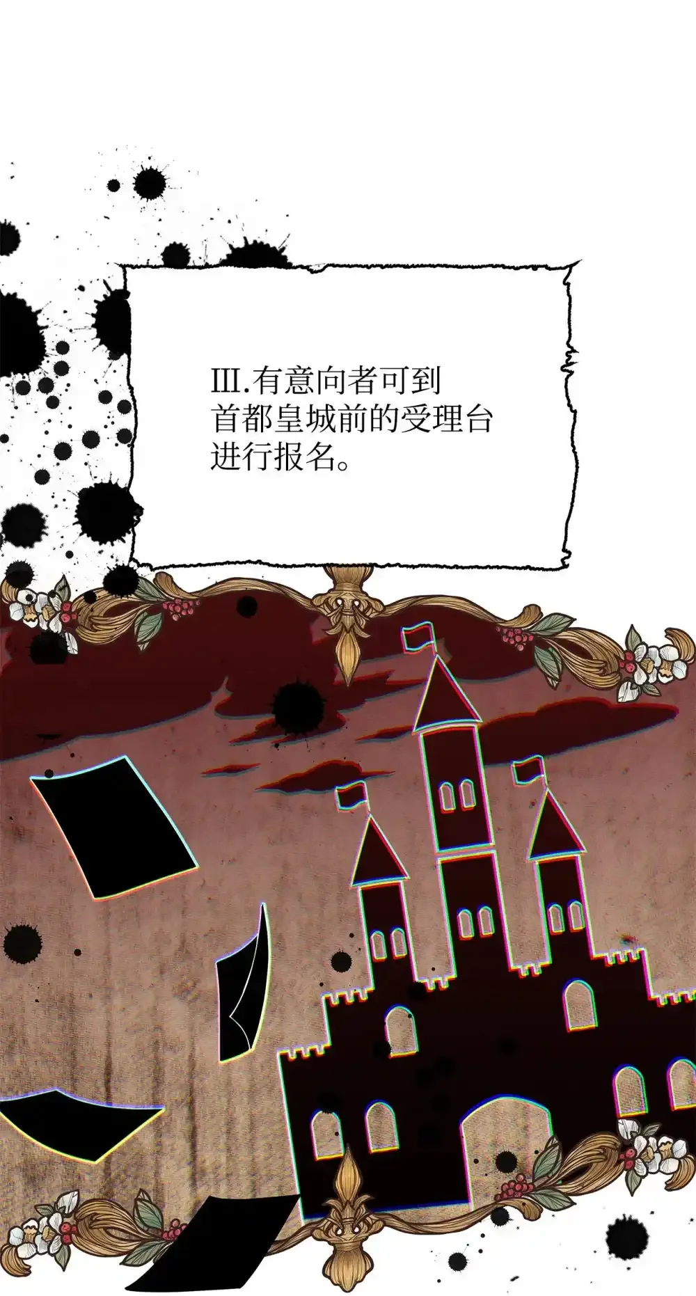 03 公告80