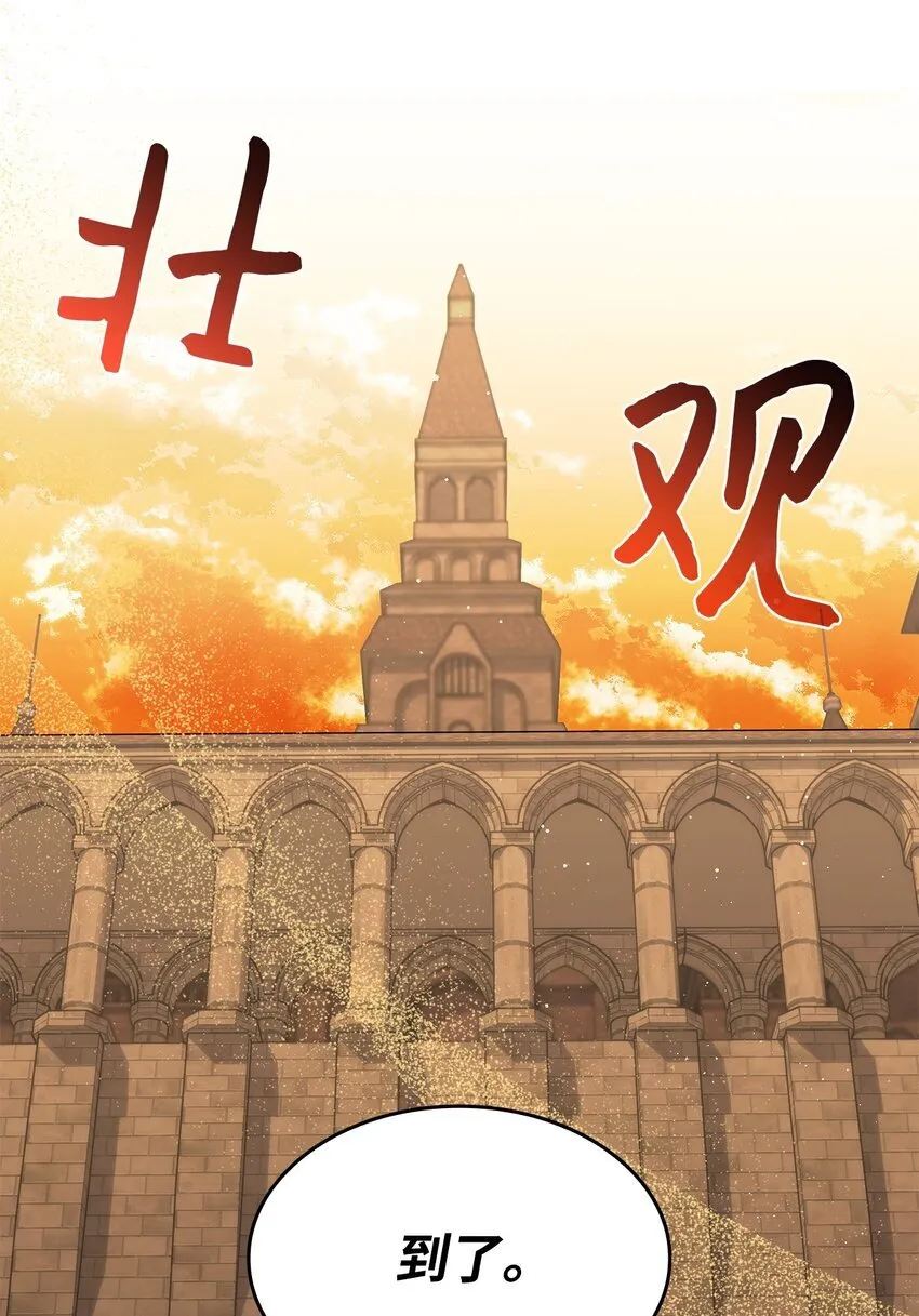 32 卢斯奈20