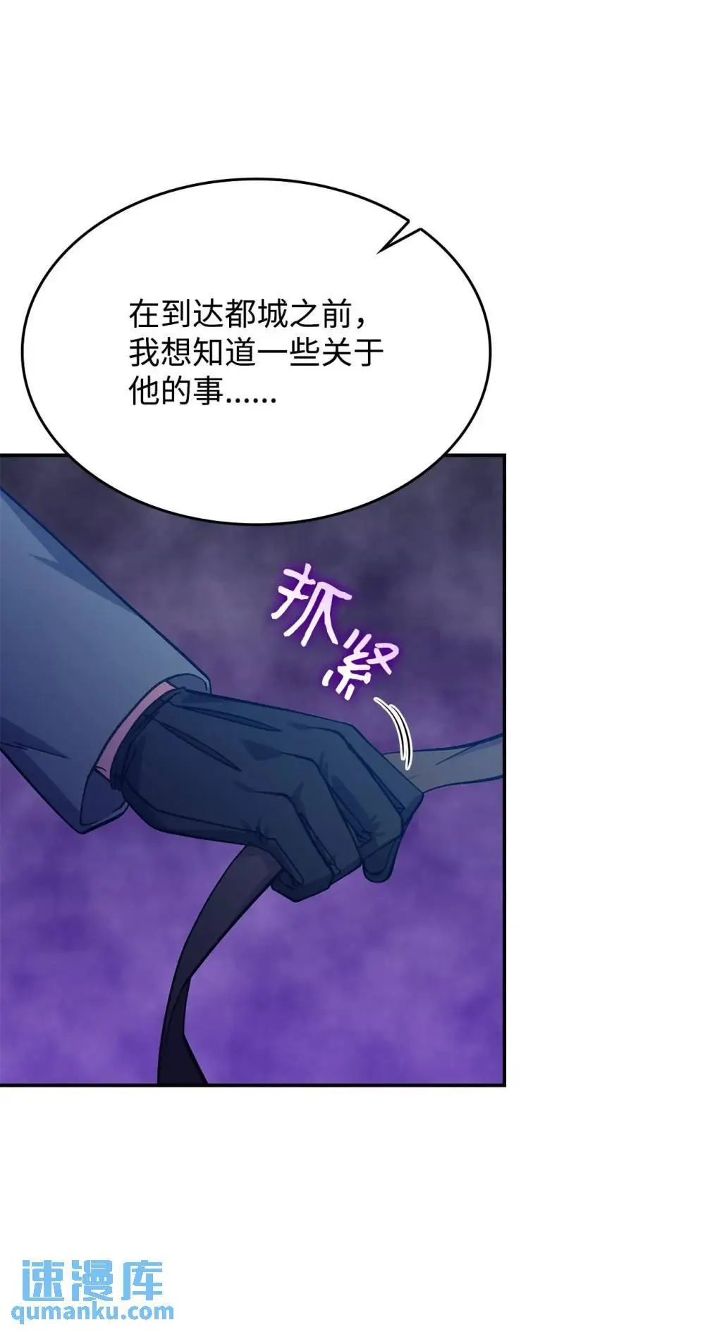 28 坎斯勒·海德60