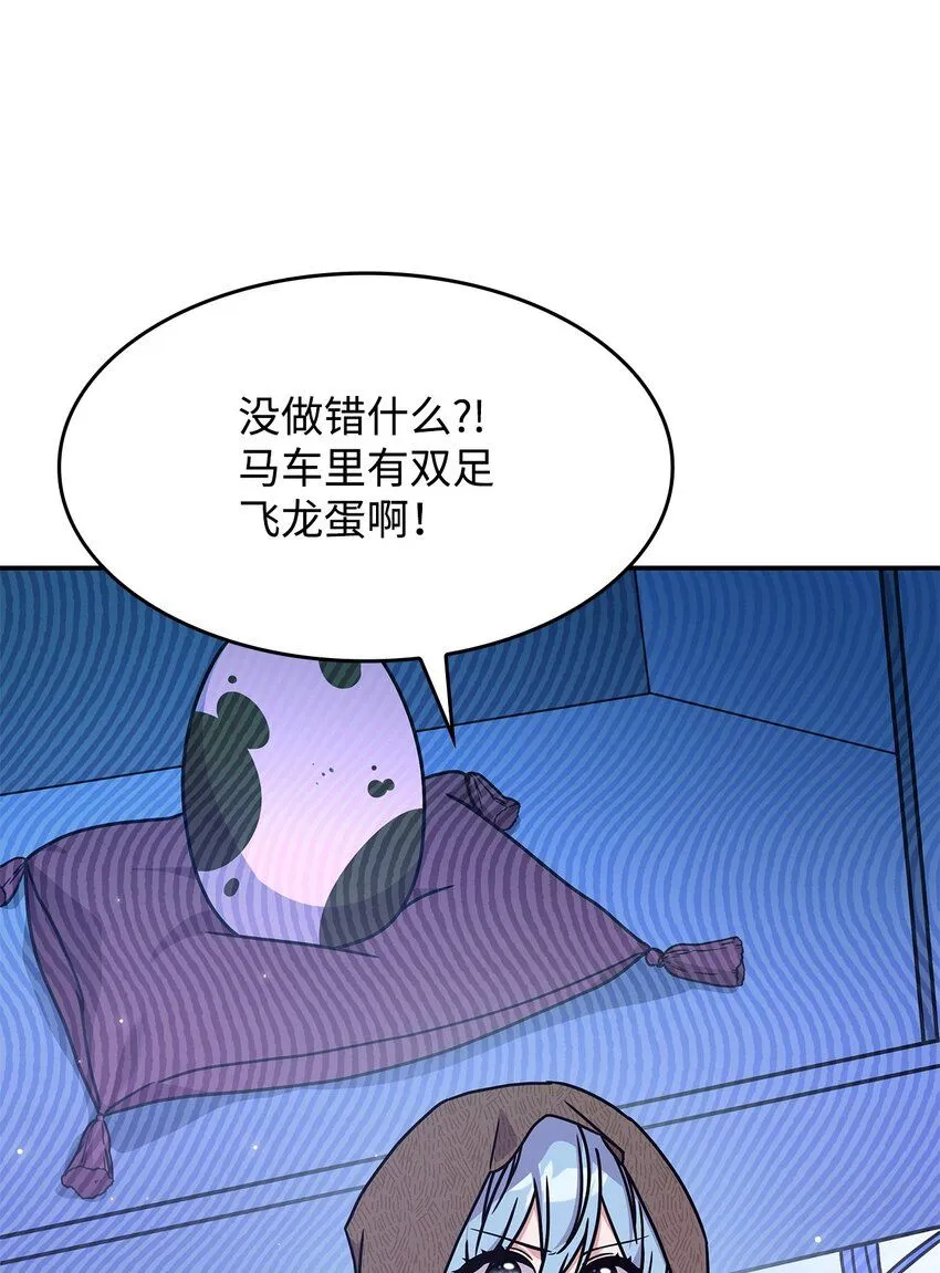 08 达成协议21