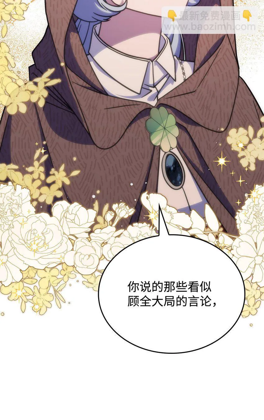 33 争论48