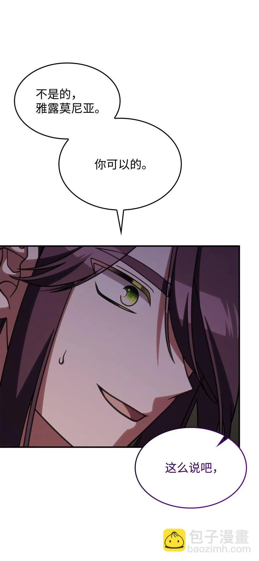 38 真实身份55