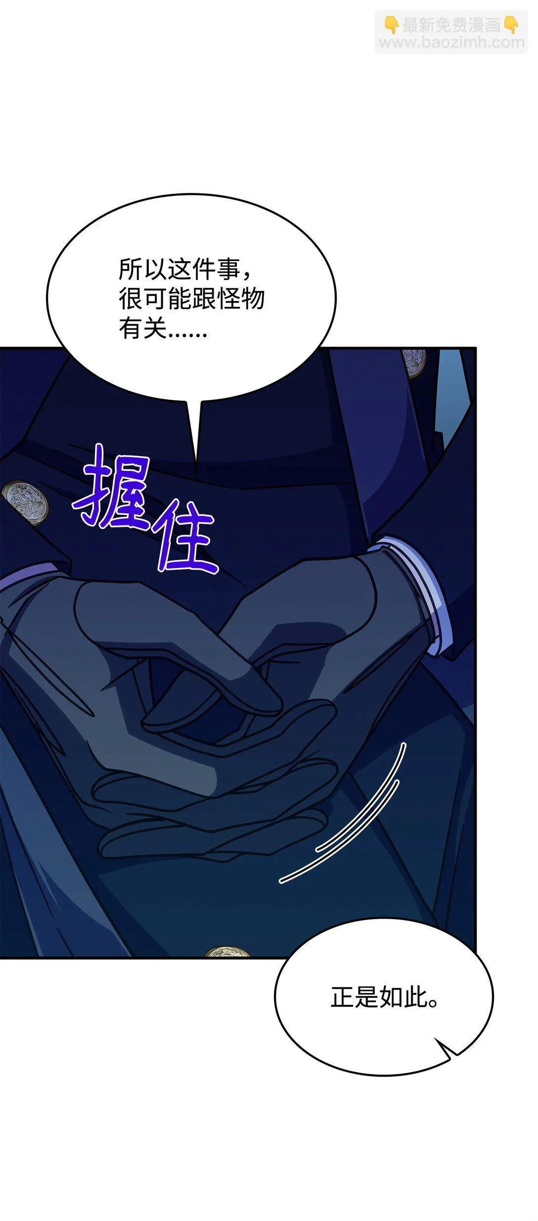 42 疫病59