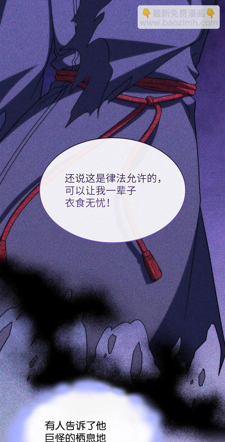 38 真实身份15