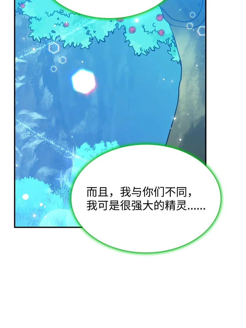 23 说服诺迪姆43