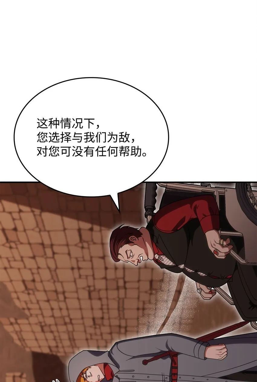 37 传闻中的女子13