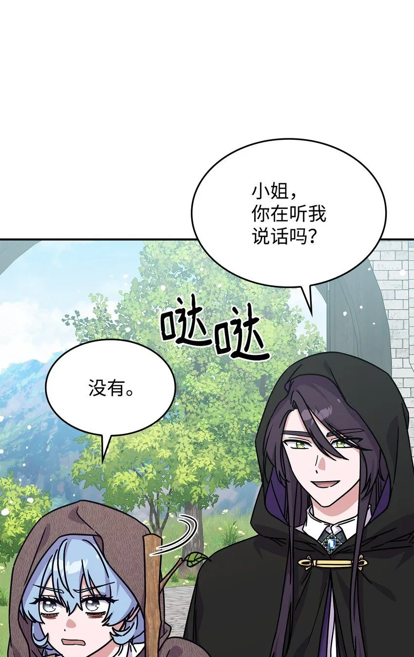 06 人龙之战69