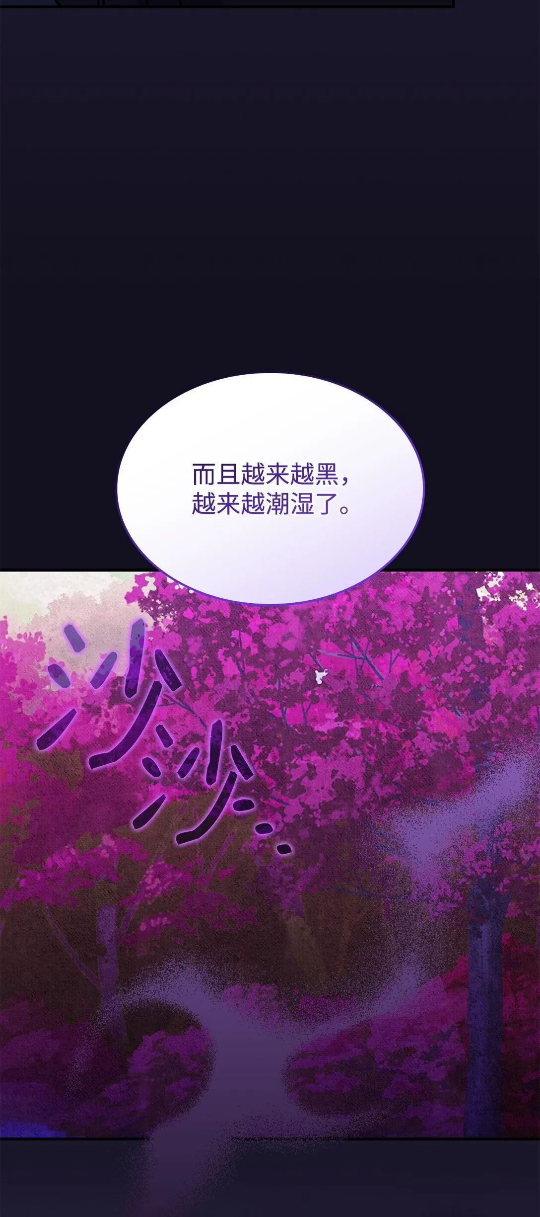 50 进入森林30