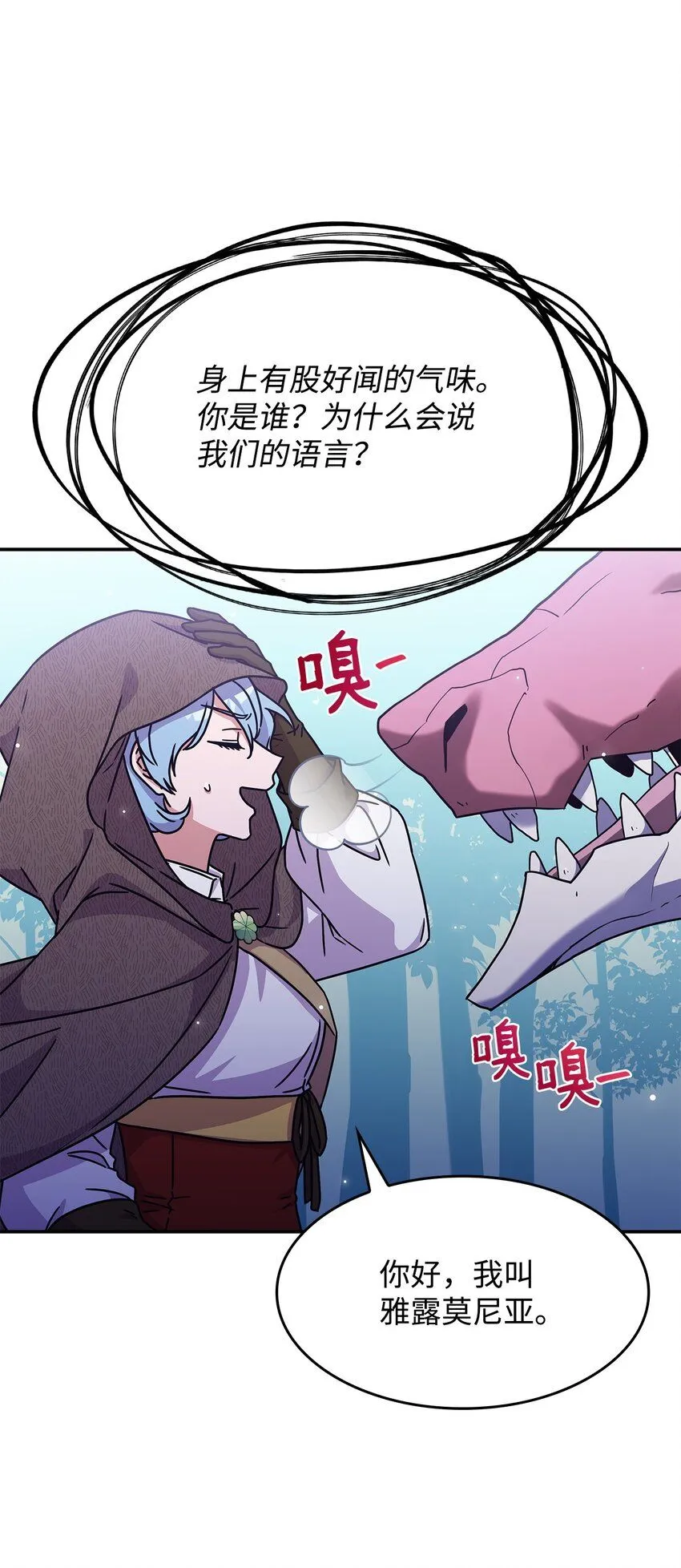06 人龙之战15