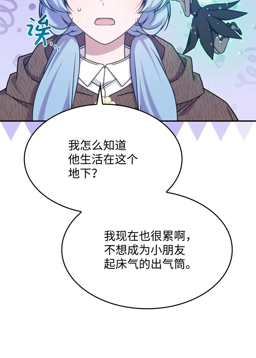23 说服诺迪姆19