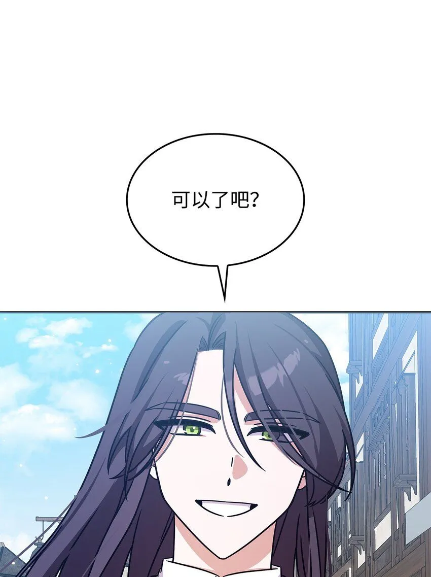 07 又见面了66