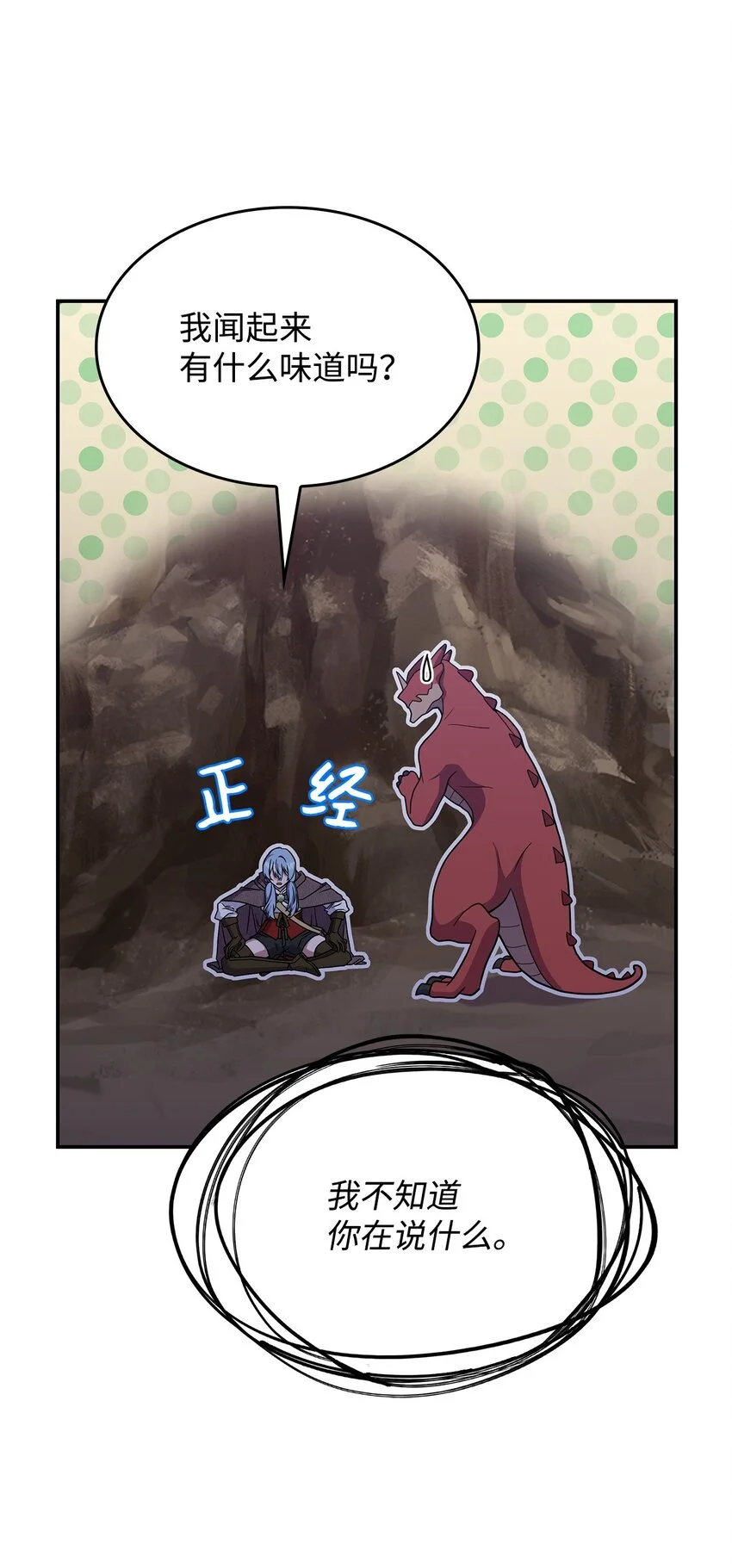 22 诺迪姆17