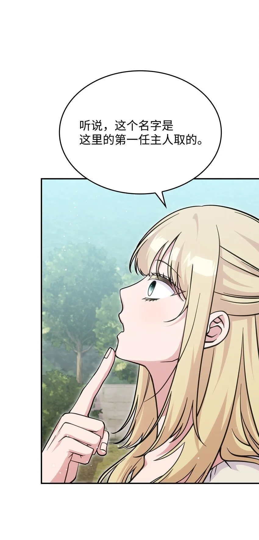 30 奈特6