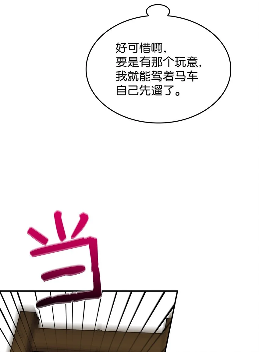 11 逃跑75